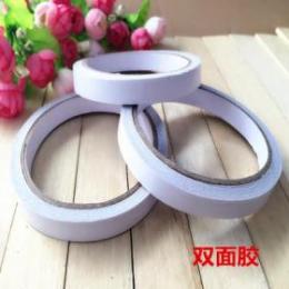 白色雙面膠 強力雙面膠 雙面膠帶   一元店貨源批發